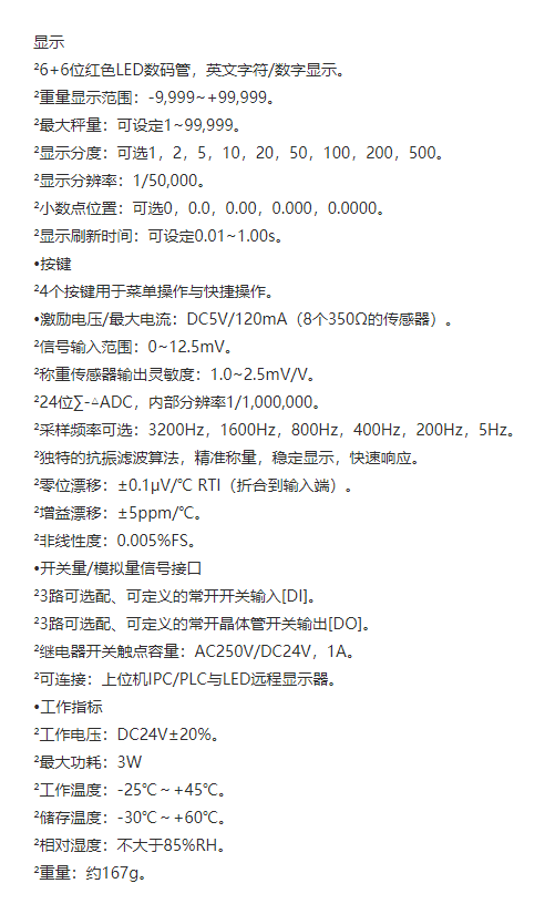 环保变送器价格