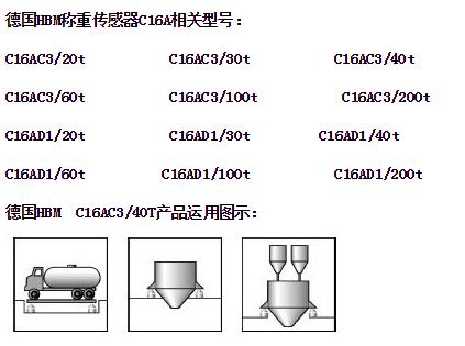 柱式称重传感器