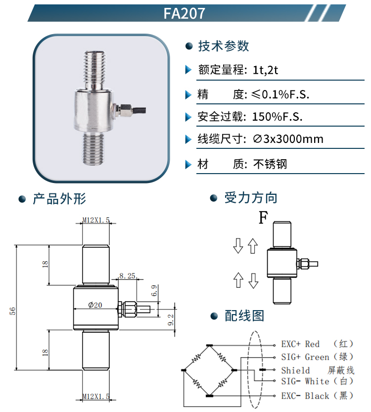 FA20系列_09.jpg