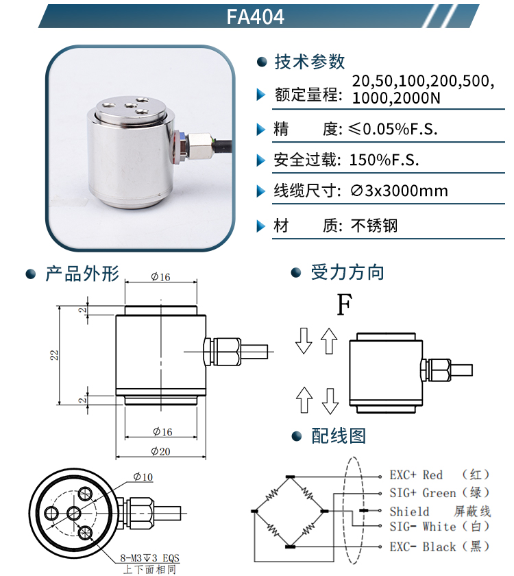 FA40系列_10.jpg