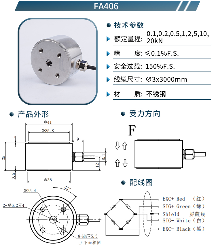 FA40系列_11.jpg